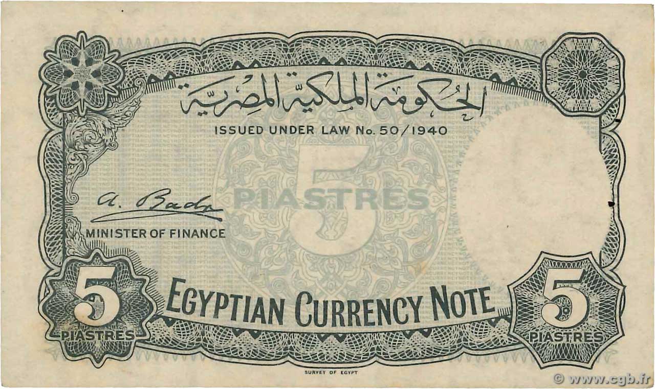 5 Piastres EGYPT 1940 P.165a 4460158 Banknotes