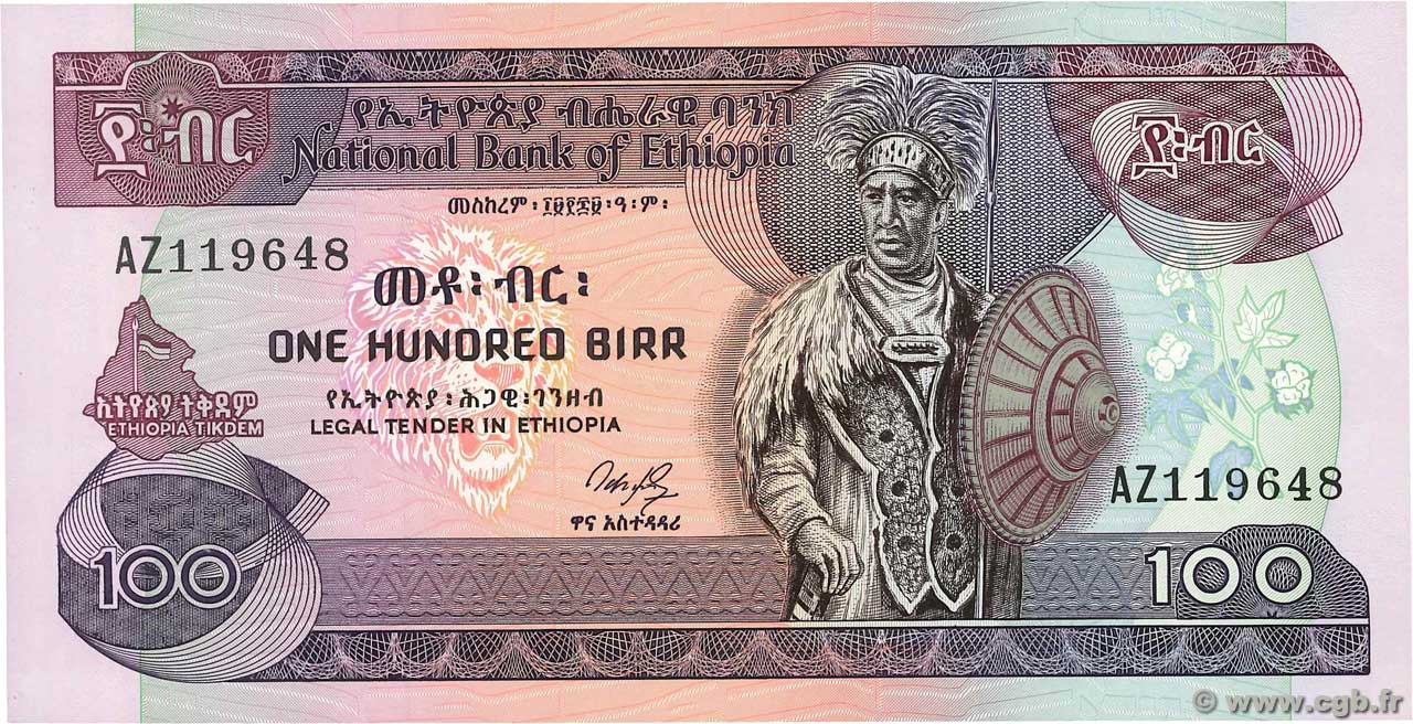 100 Birr ETIOPIA  1991 P.45a FDC