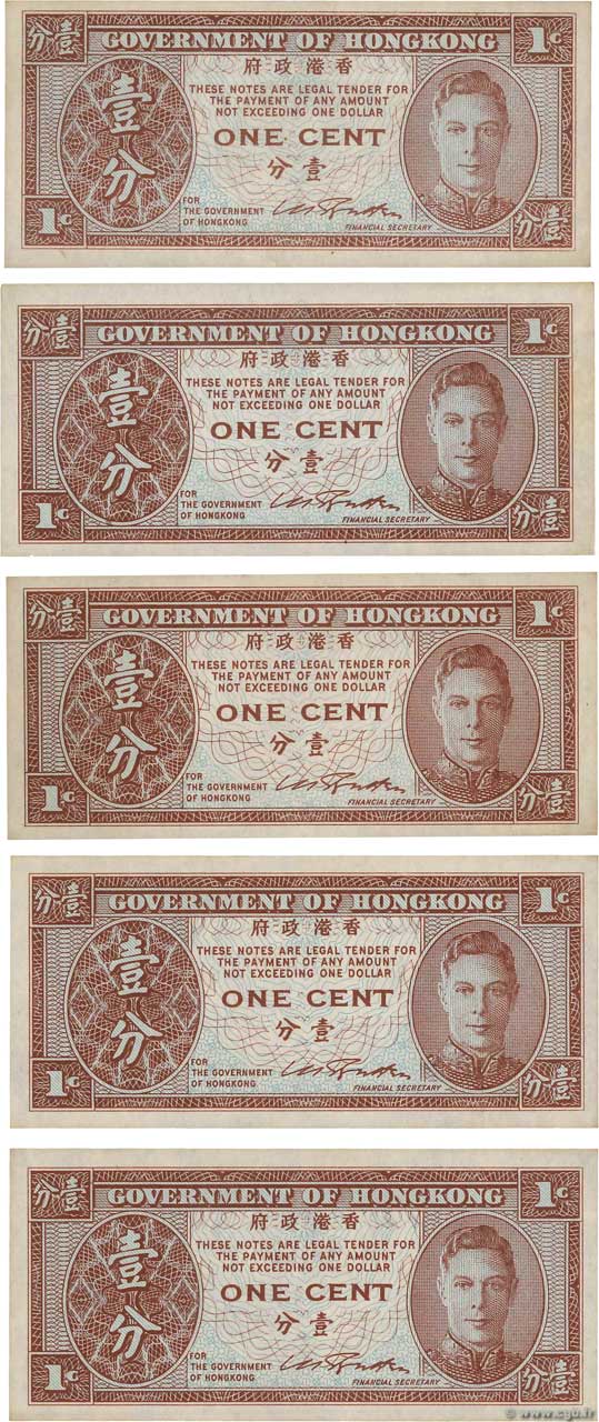 1 Cent Lot HONG KONG  1945 P.321 AU