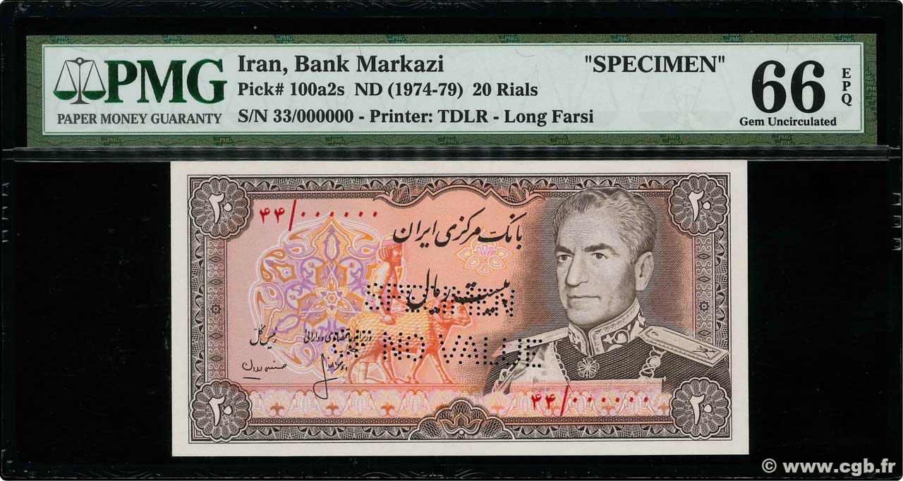 20 Rials Spécimen IRAN  1979 P.100a2s NEUF