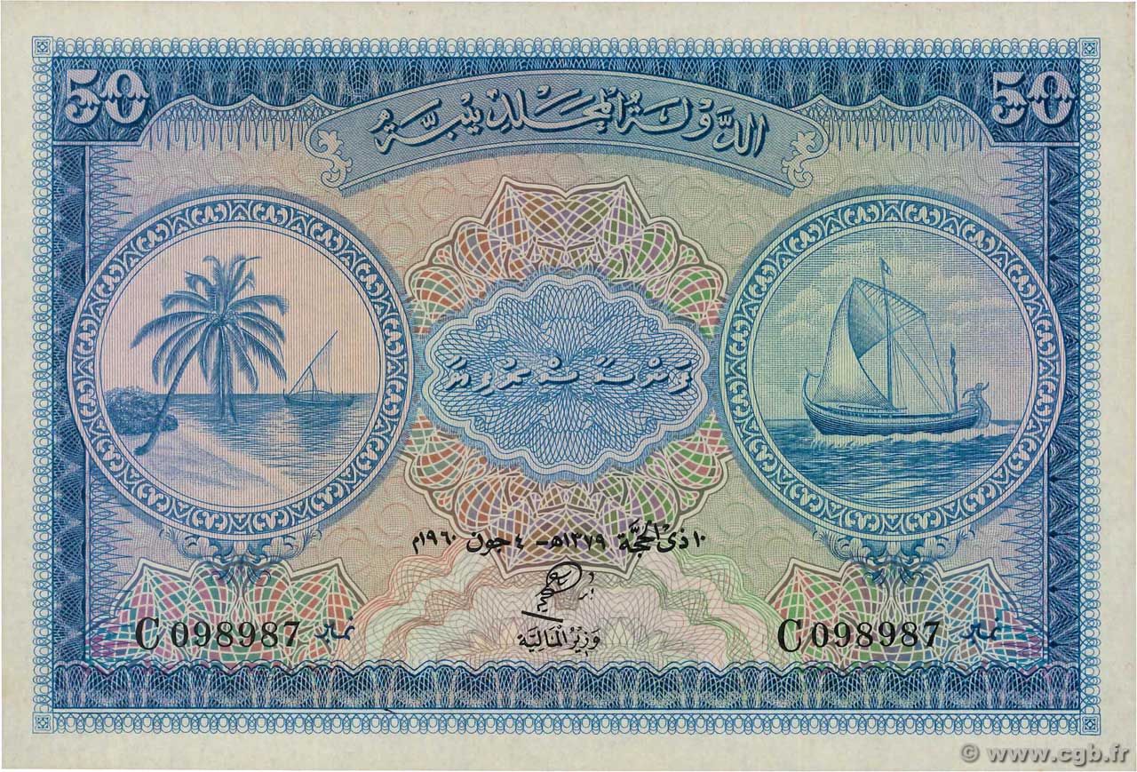 50 Rupees MALDIVEN  1960 P.06b ST