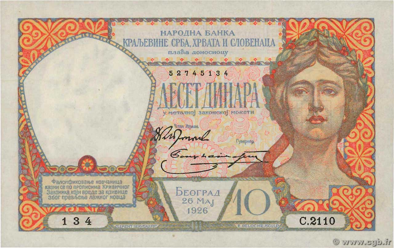 10 Dinara YUGOSLAVIA  1926 P.025 UNC-