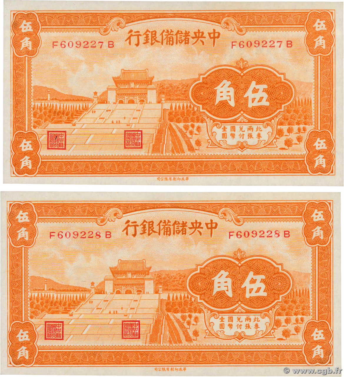 50 Cents Consécutifs CHINE  1940 P.J006a SPL