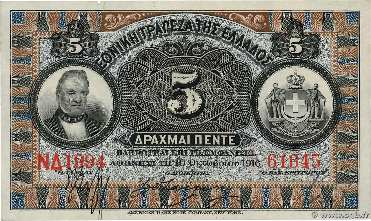 5 Drachmes GRÈCE  1916 P.054a SPL