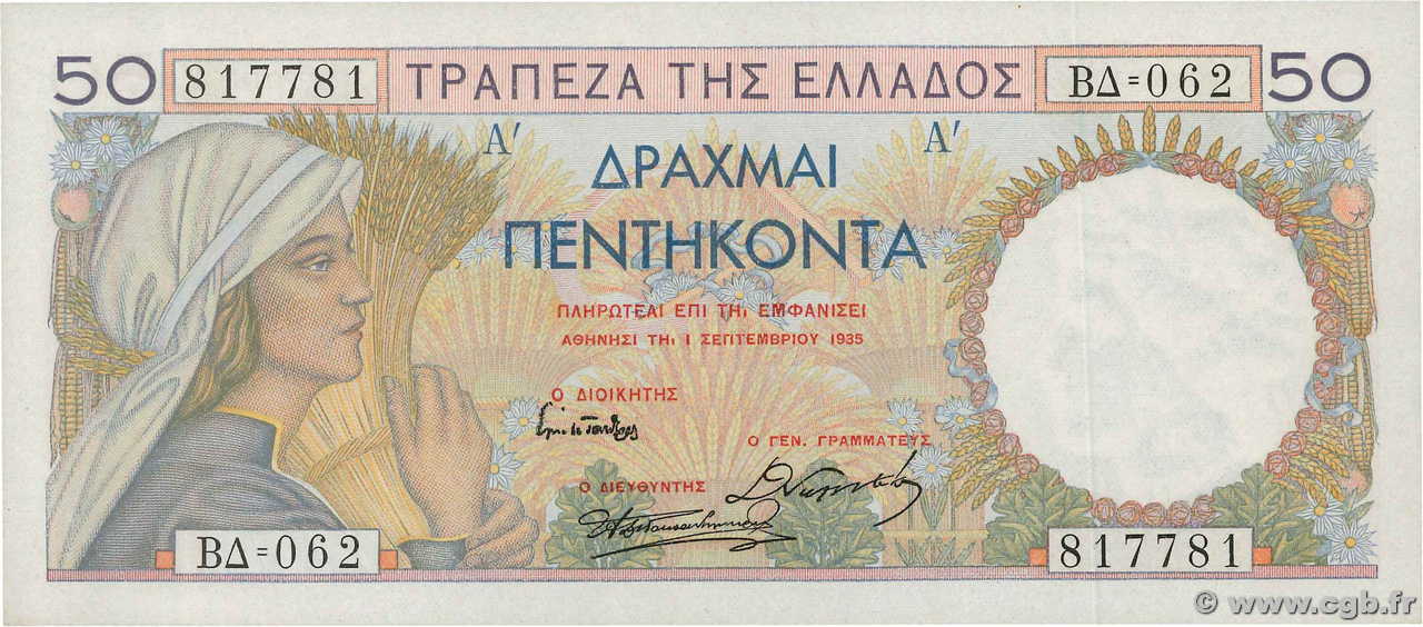 50 Drachmes Numéro spécial GREECE  1935 P.104a AU-