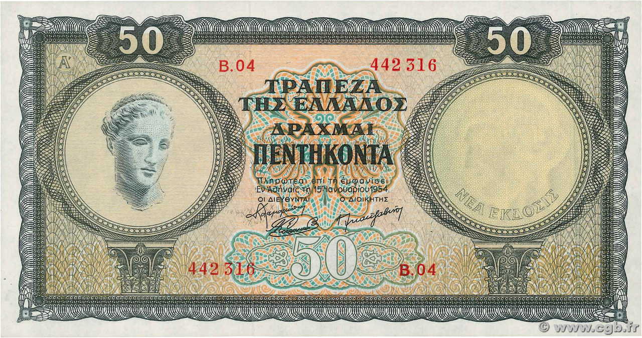 50 Drachmes GREECE  1954 P.188a UNC-