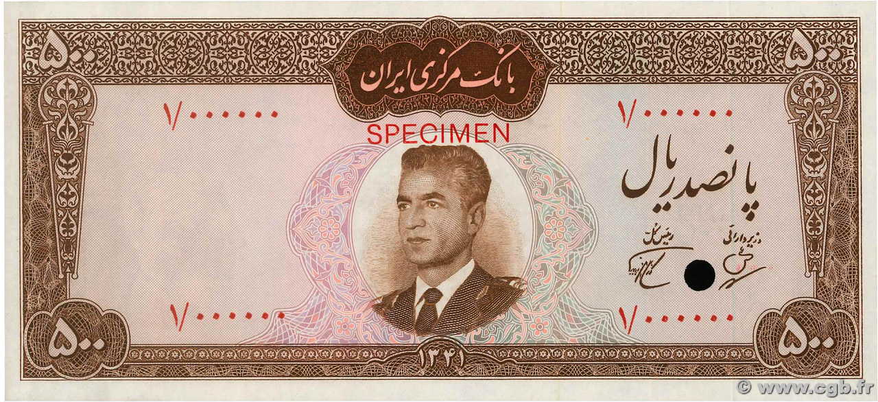 500 Rials Essai IRAN  1962 P.074cts pr.NEUF