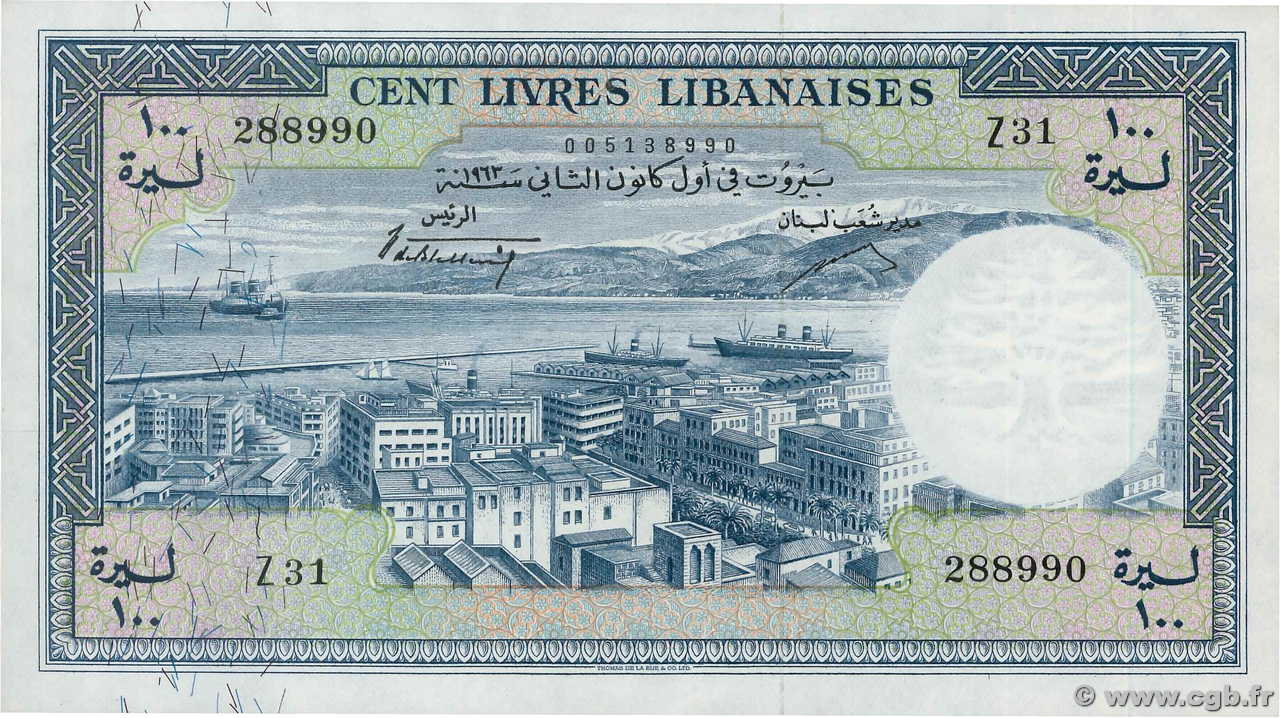 100 Livres LIBANO  1963 P.060 q.FDC