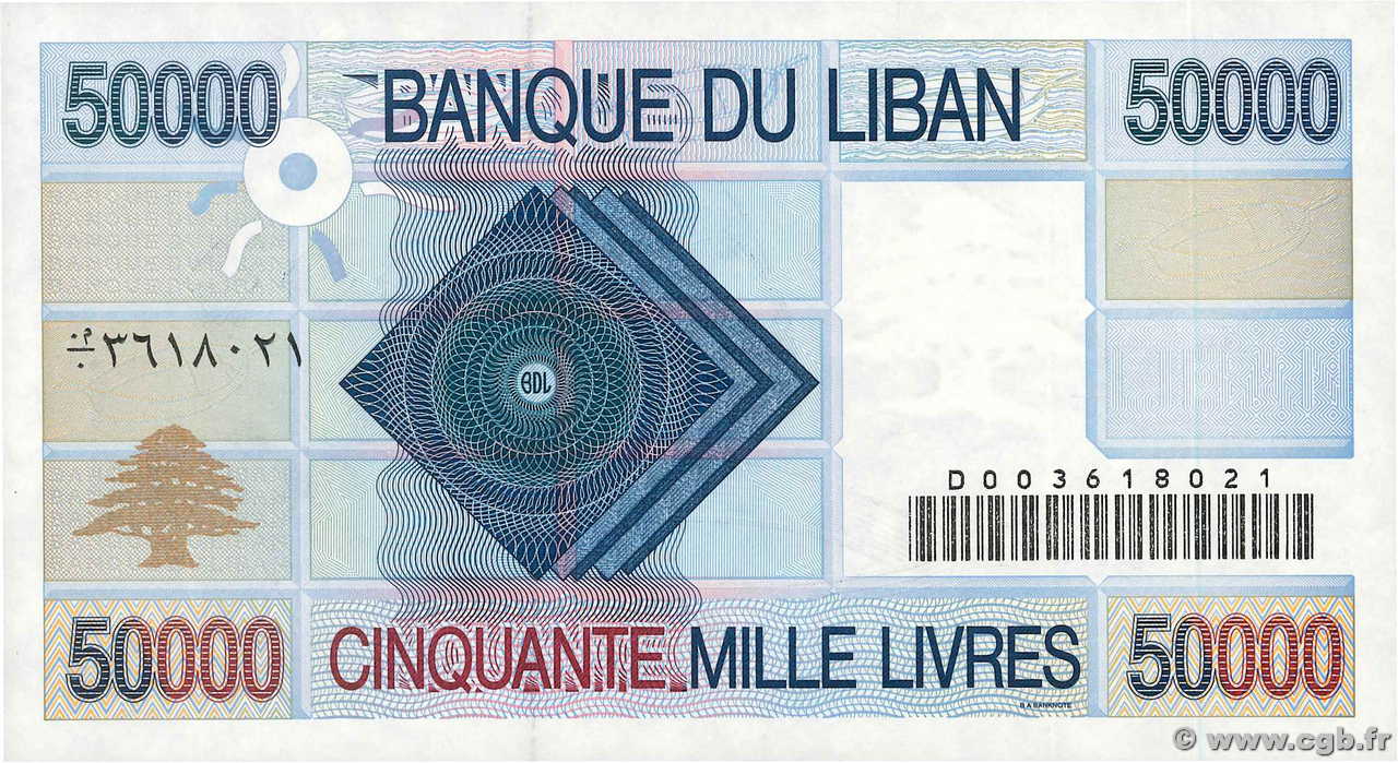 50000 Livres Liban 1994 P073 4470378 Billets