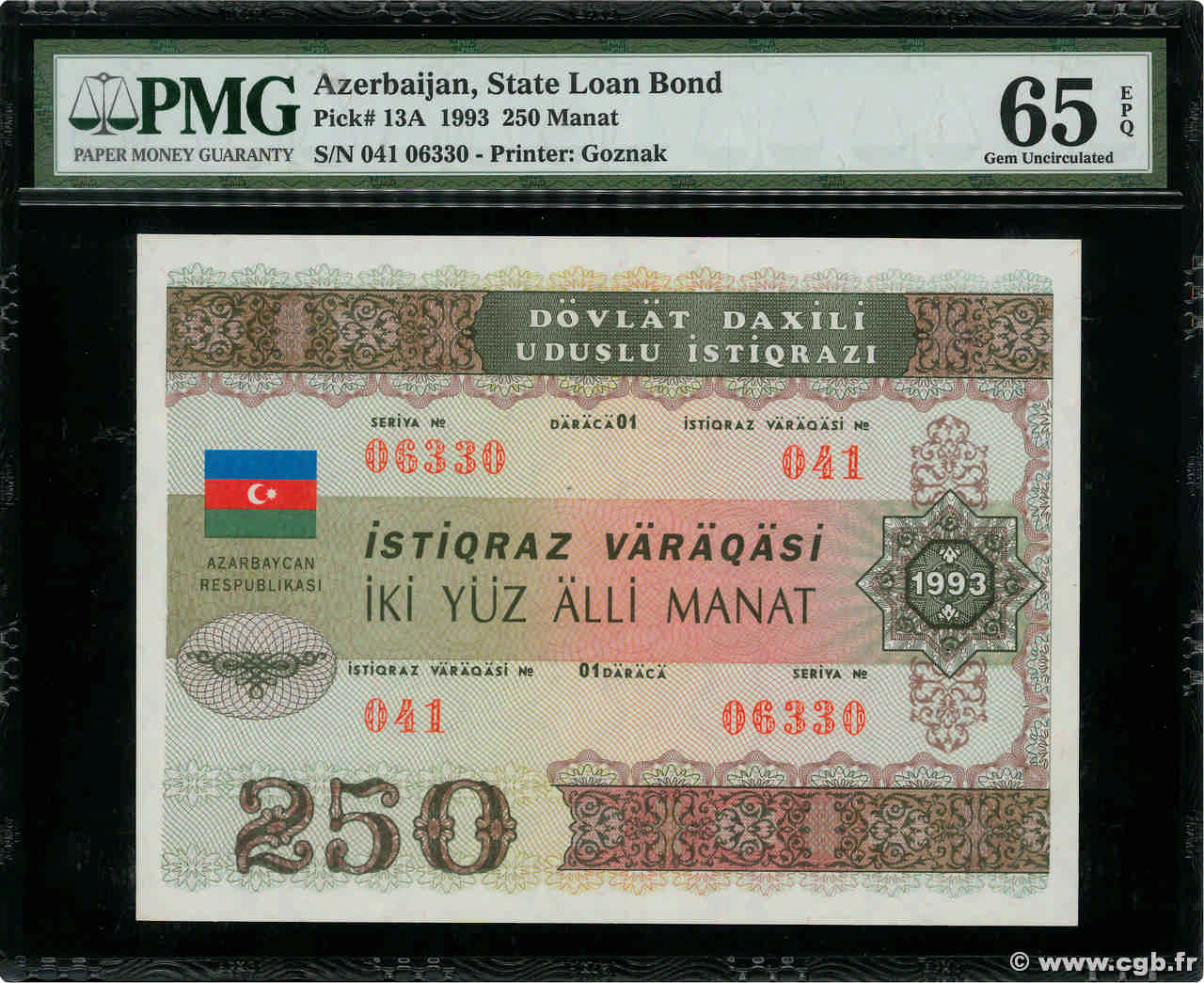 250 Manat AZERBAIGAN  1993 P.13A FDC