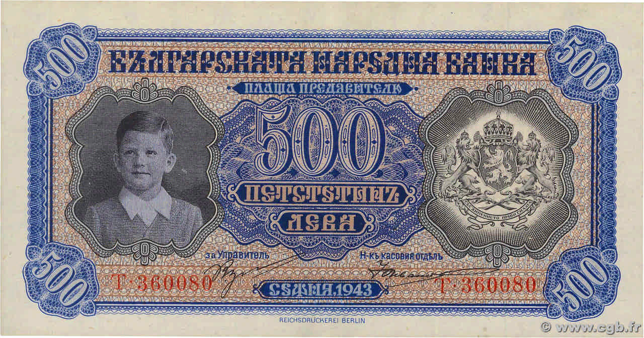 500 Leva BULGARIE  1943 P.066a pr.SPL
