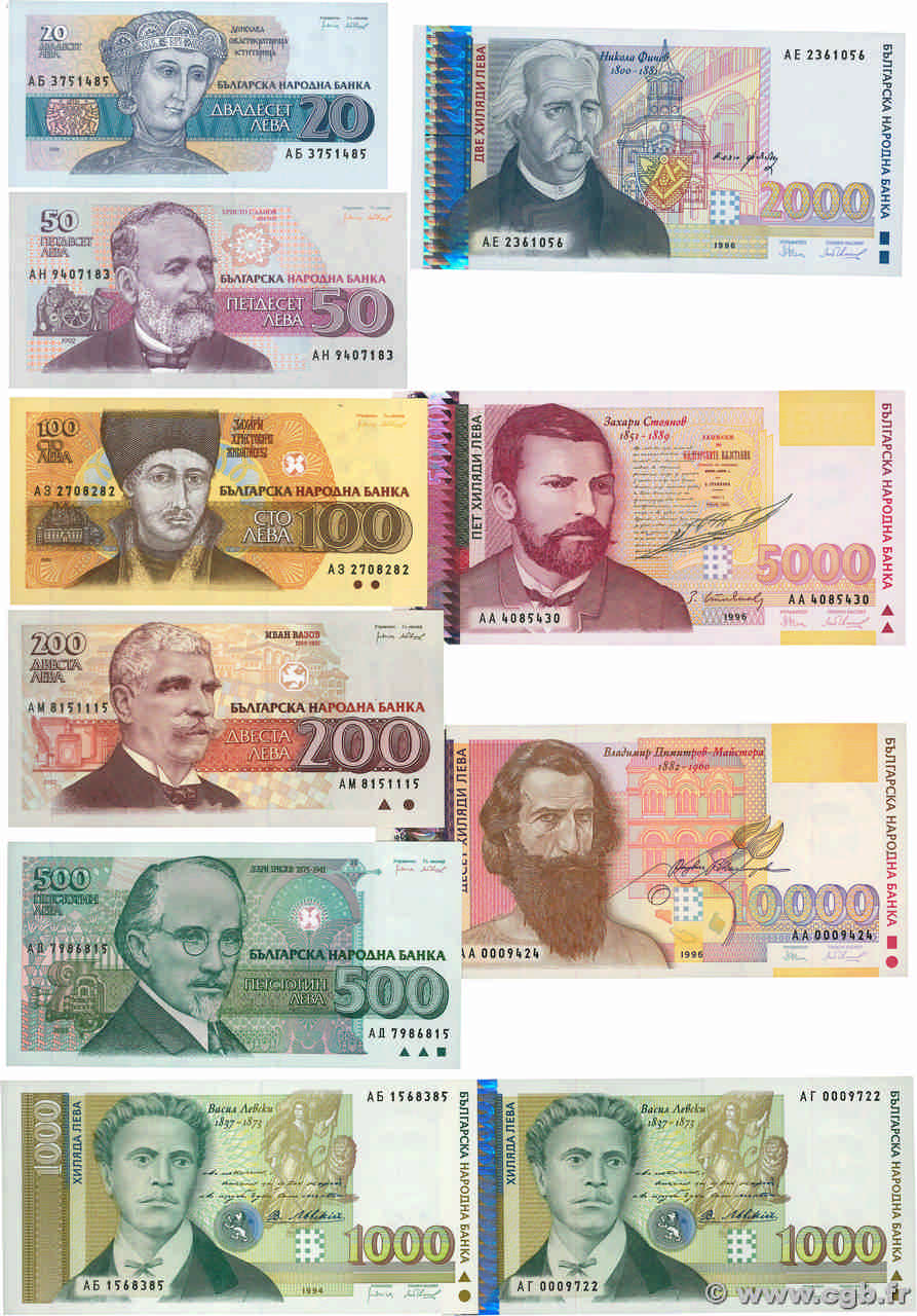 20 au 10000 Leva Lot BULGARIE  1991 P.100a au P.109a pr.NEUF