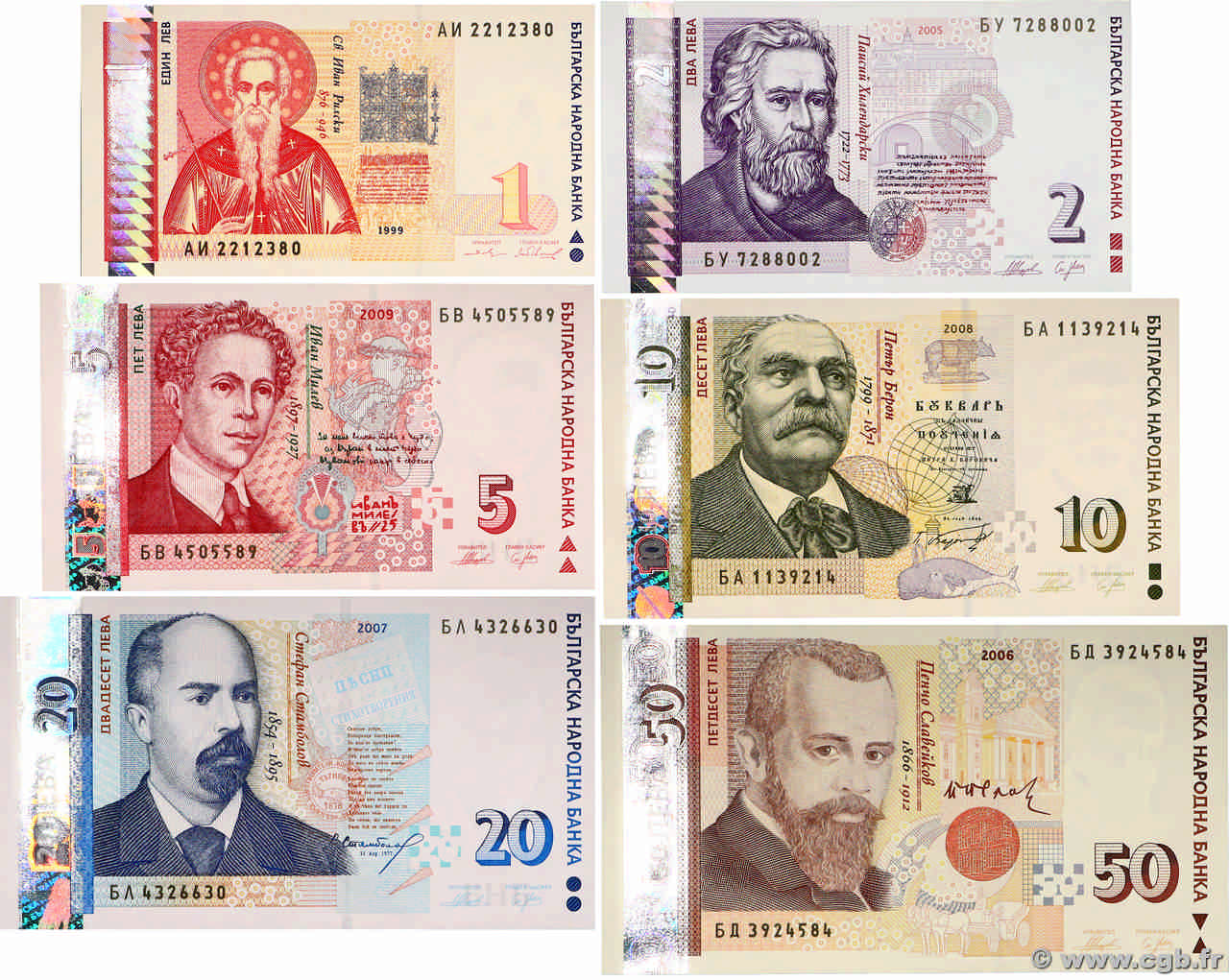 1 au 50 Leva Lot BULGARIA  1999 P.114 au P.119 UNC-