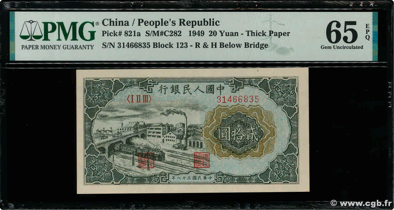 20 Yüan CHINA  1949 P.0821a FDC