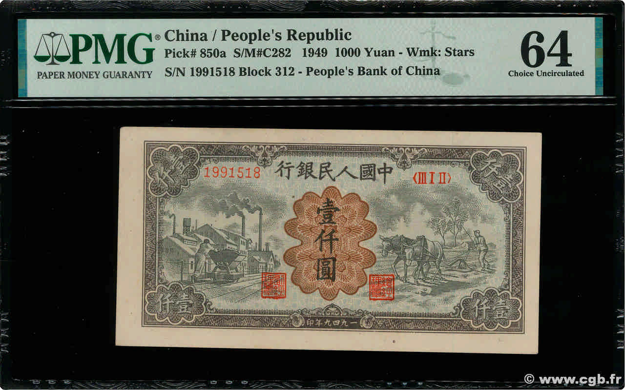 1000 Yüan CHINA  1949 P.0850a fST+