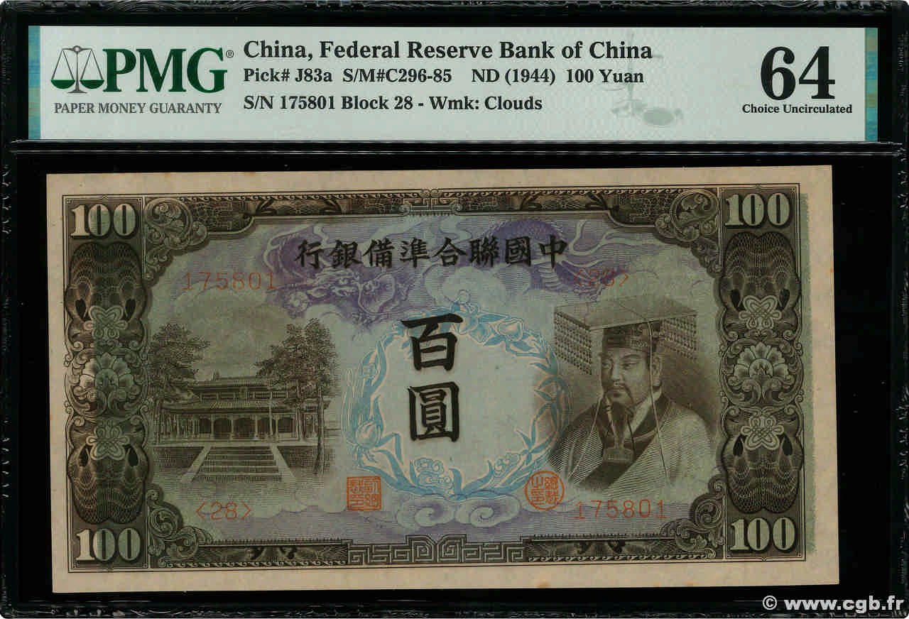 100 Yüan CHINA  1944 P.J083a SC+