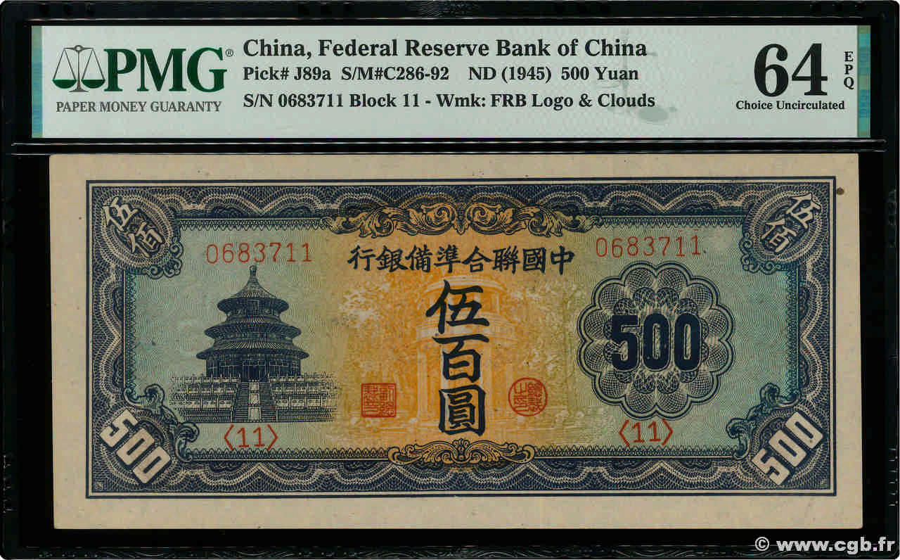 500 Yüan CHINA  1945 P.J089a fST+