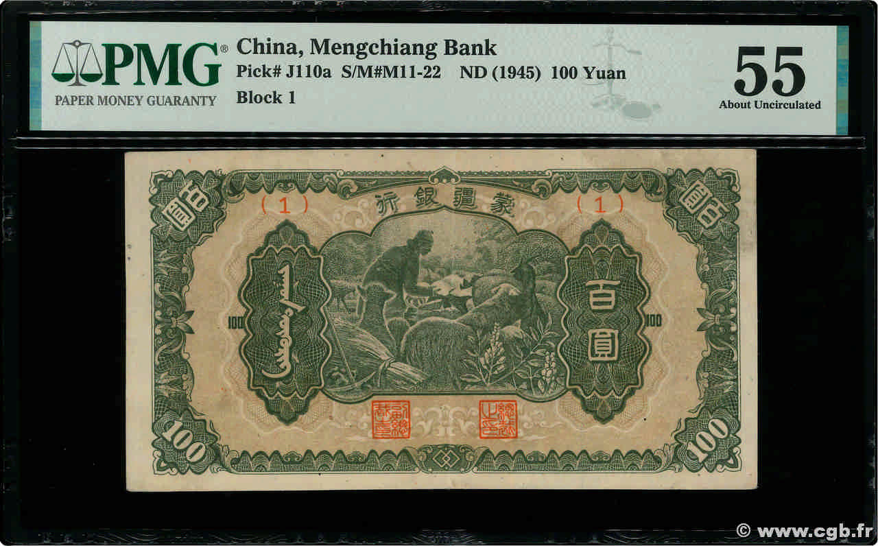 100 Yüan CHINE  1945 P.J110a SPL