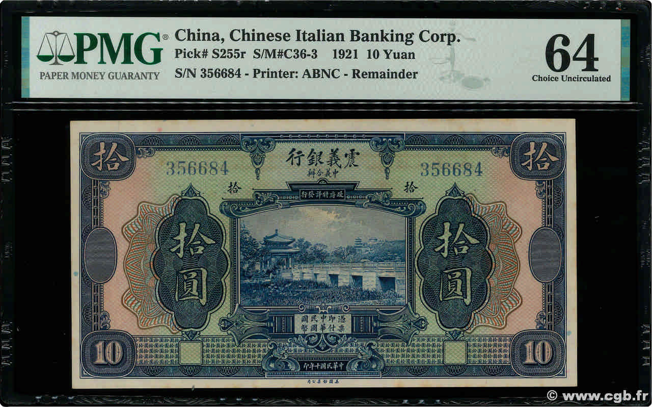 10 Yuan REPUBBLICA POPOLARE CINESE  1921 PS.0255r q.FDC