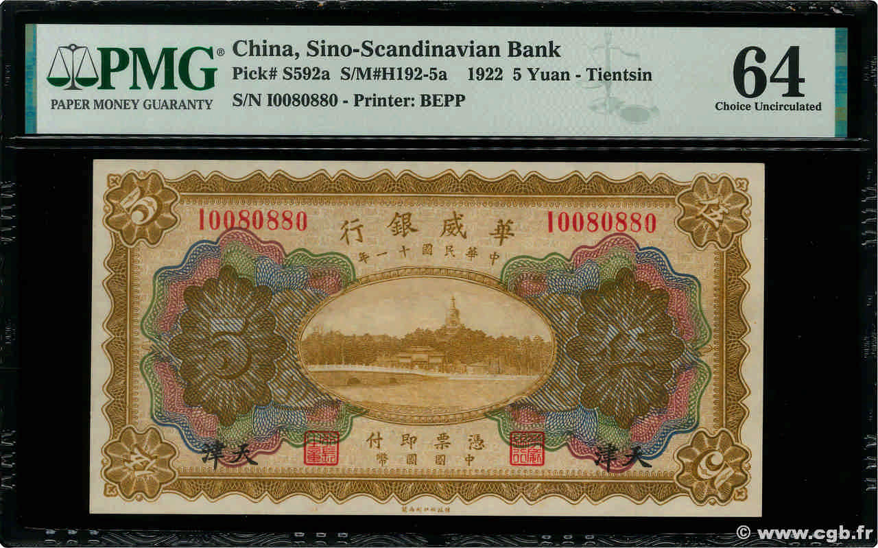 5 Yuan REPUBBLICA POPOLARE CINESE Tientsin 1922 PS.0592a q.FDC