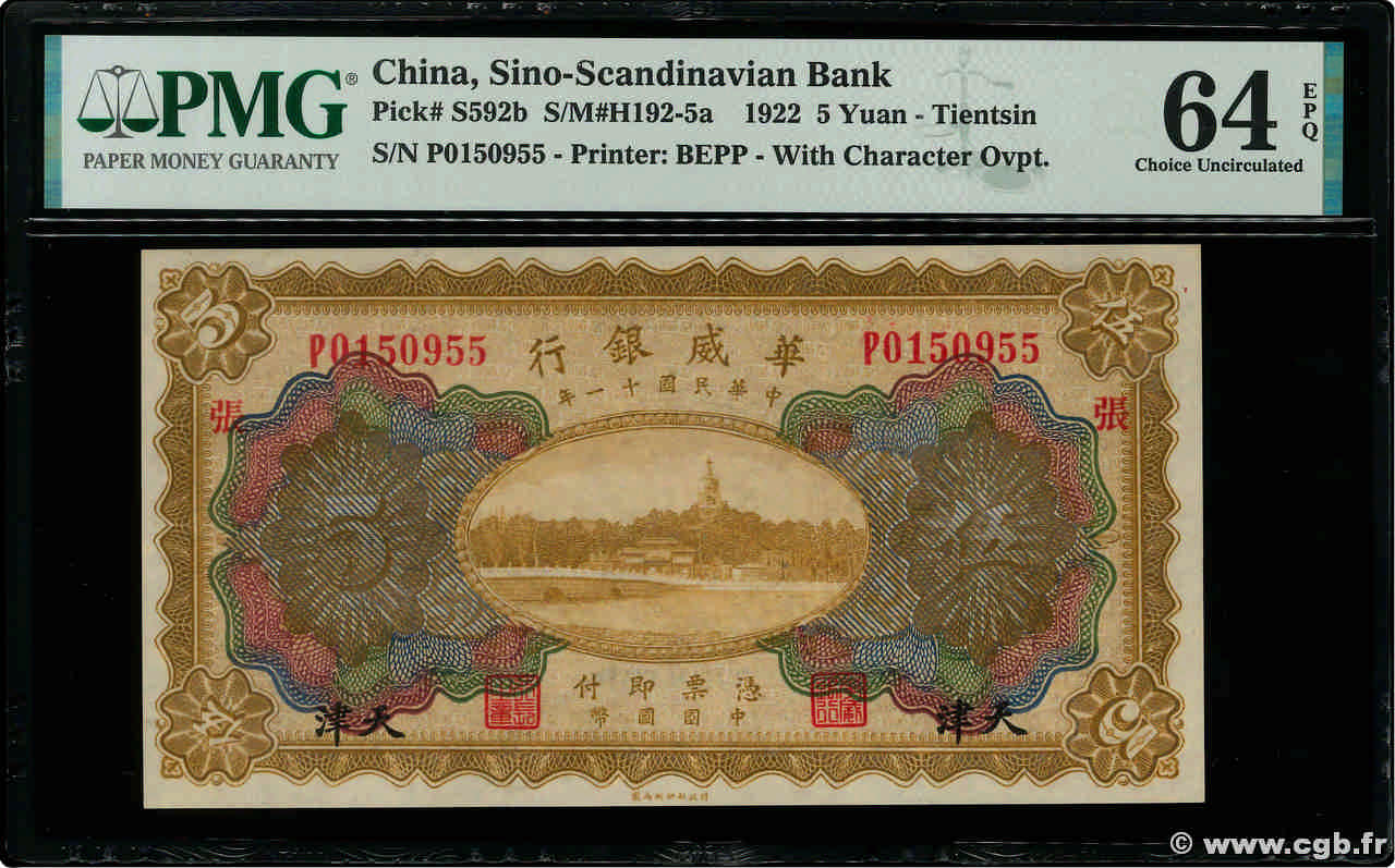 5 Yuan CHINA Tientsin 1922 PS.0592b UNC-