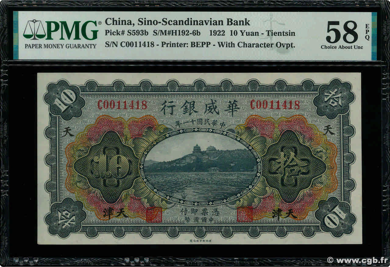10 Yuan REPUBBLICA POPOLARE CINESE Tientsin 1922 PS.0593b AU
