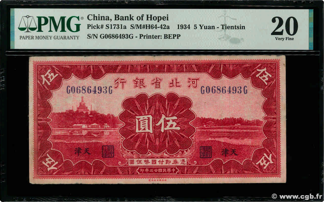 5 Yuan CHINA Tientsin 1934 PS.1731a BC