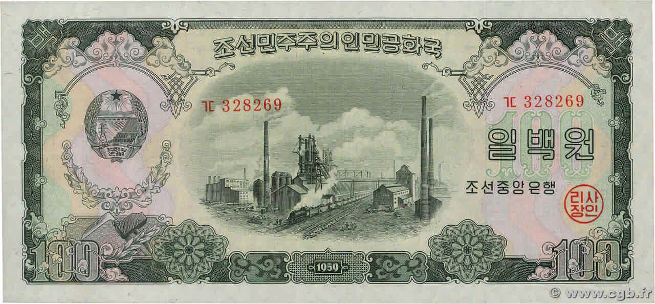 100 Won NORTH KOREA  1959 P.17 AU+