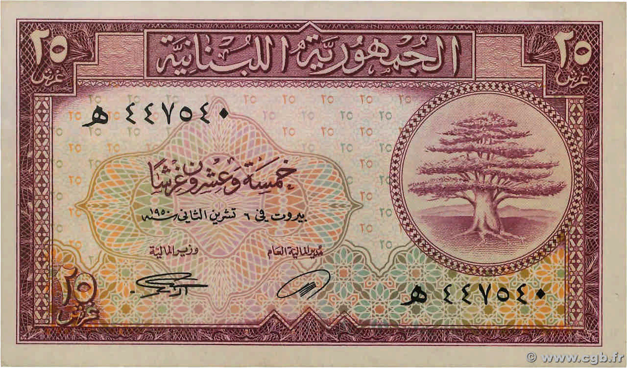25 Piastres LIBAN  1950 P.042 SUP+