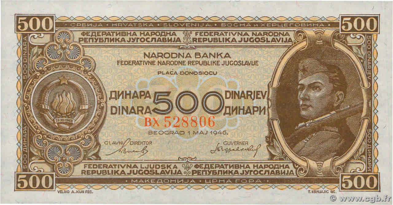 500 Dinara YOUGOSLAVIE  1946 P.066b SPL