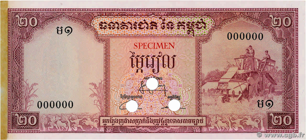 20 Riels Spécimen CAMBODGE  1969 P.05s SUP