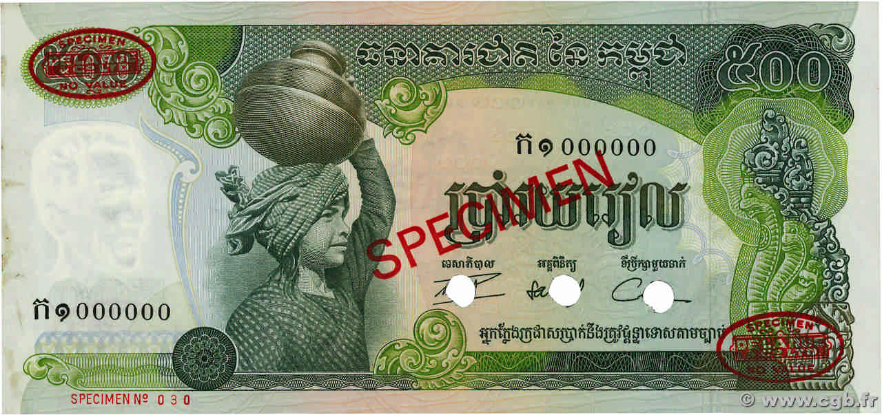 500 Riels Spécimen CAMBOGIA  1973 P.16as AU