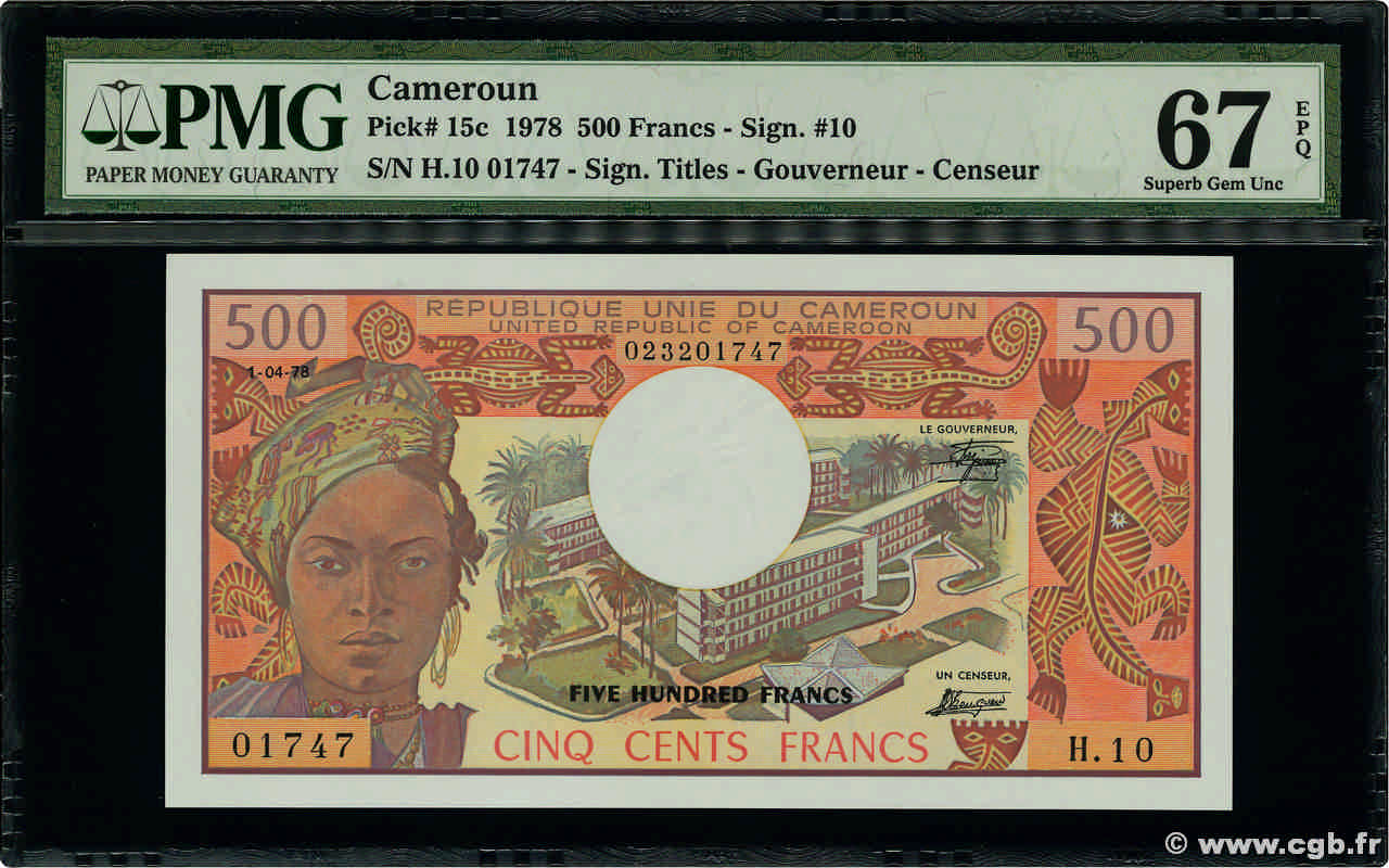 500 Francs CAMERUN  1978 P.15c FDC