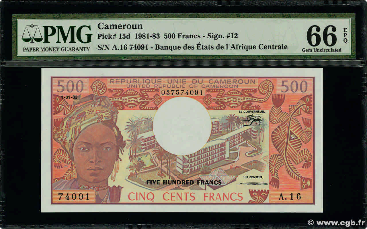 500 Francs CAMERúN  1983 P.15d FDC