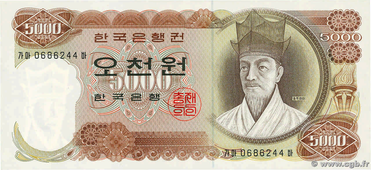 5000 Won SOUTH KOREA   1972 P.41 UNC