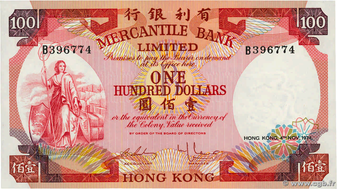 100 Dollars HONG KONG  1974 P.245 FDC