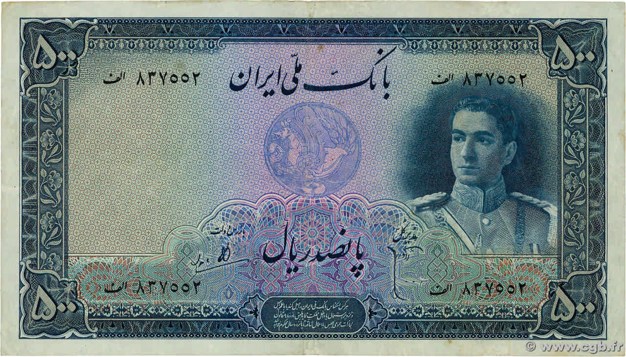 500 Rials IRAN  1944 P.045 fSS
