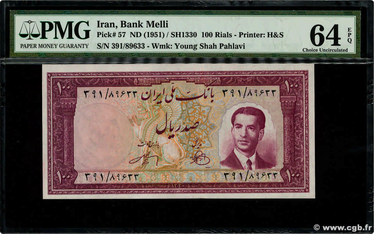 100 Rials IRAN  1951 P.057 fST+
