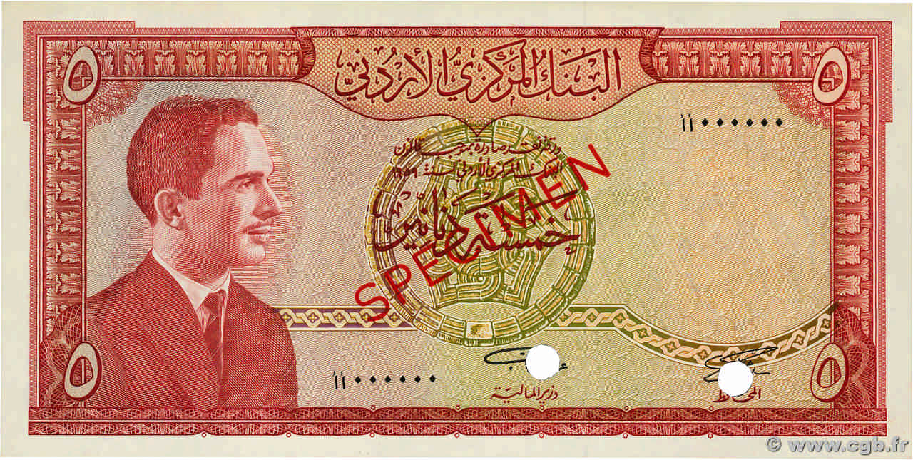 5 Dinars Spécimen GIORDANA  1959 P.11as q.FDC