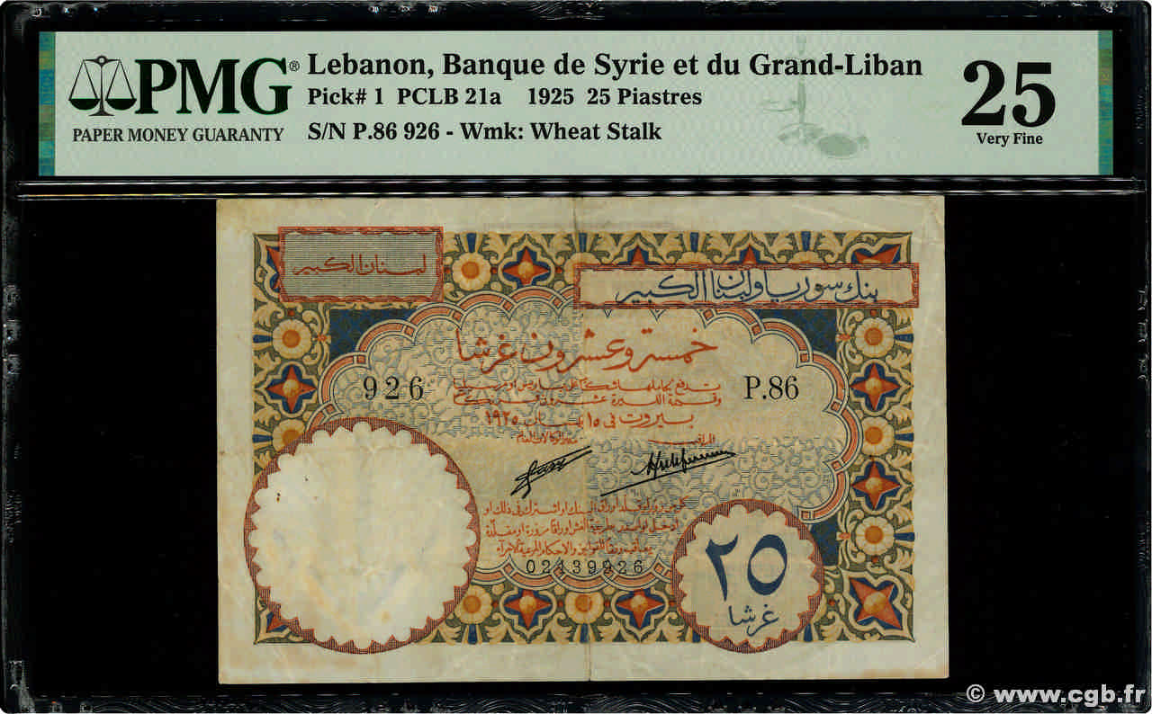 25 Piastres LIBANO  1925 P.001 BB