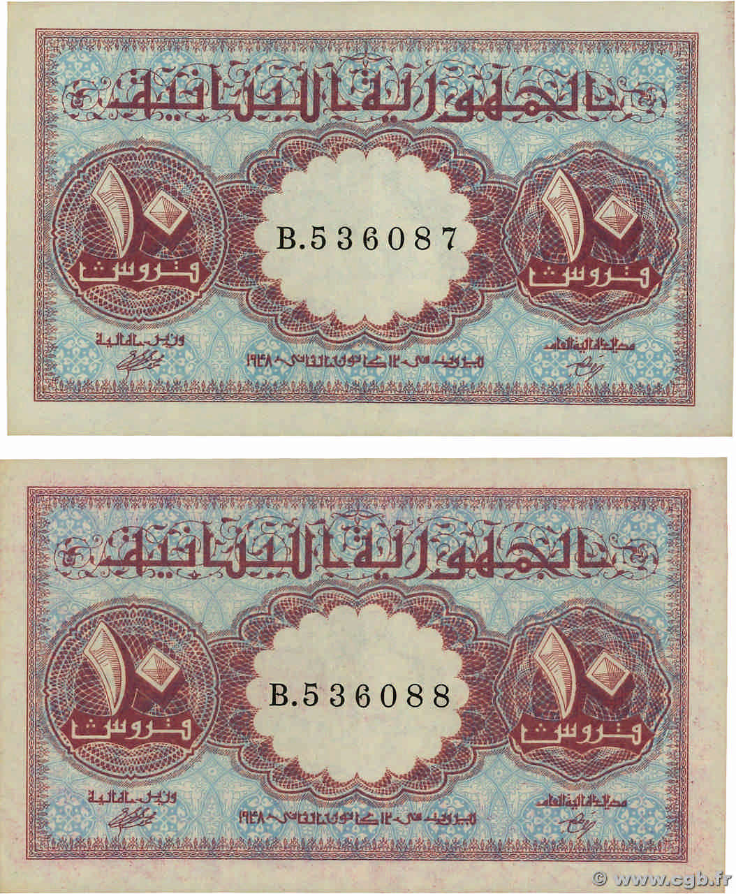 10 Piastres Consécutifs LIBANON  1948 P.041 VZ+