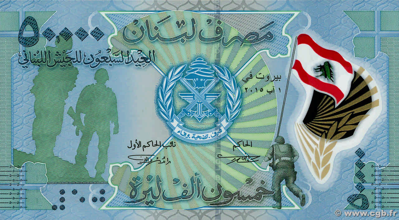 50000 Livres Commémoratif LIBANON  2014 P.098 ST