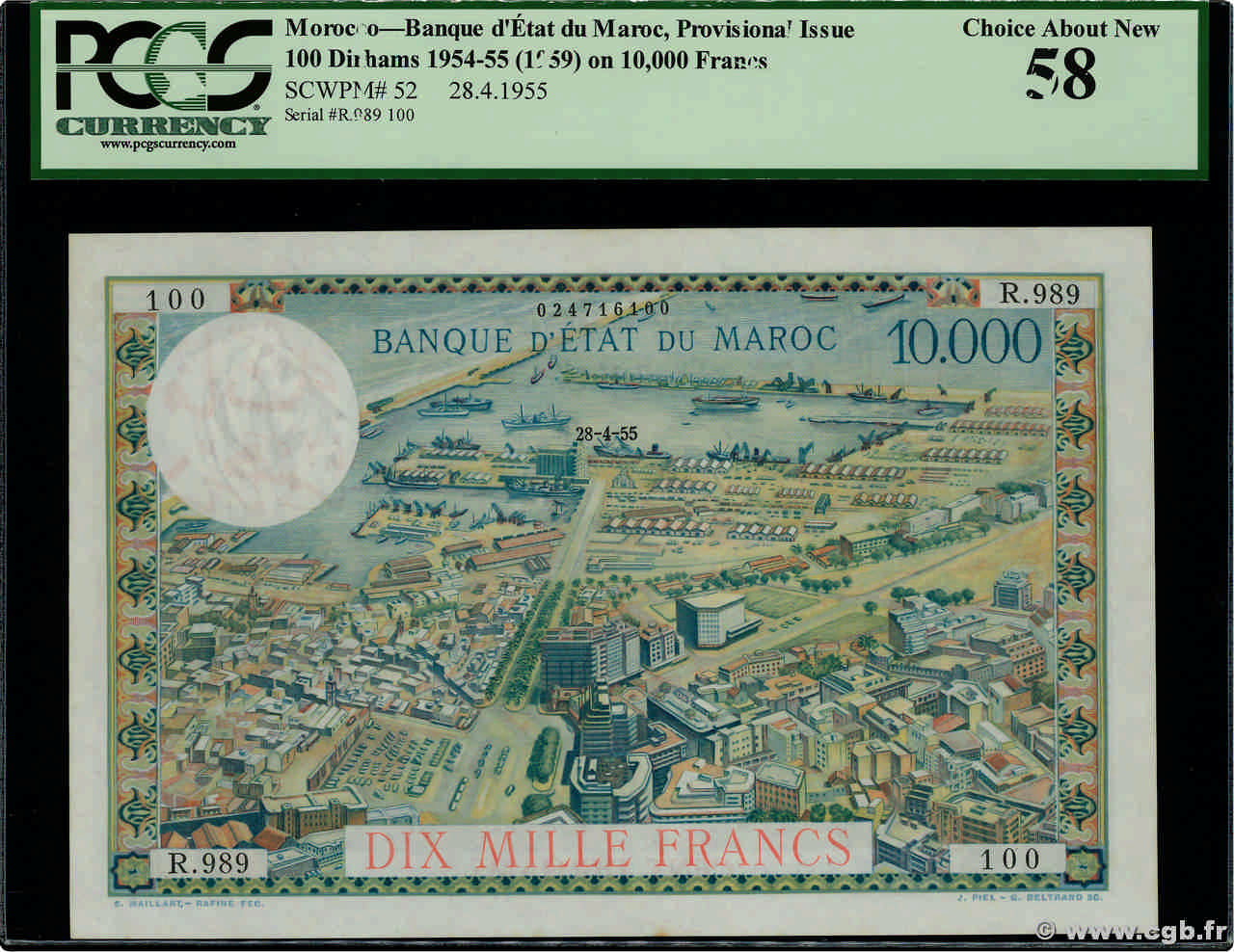 10000 Francs / 100 Dirhams MAROCCO  1955 P.52 AU
