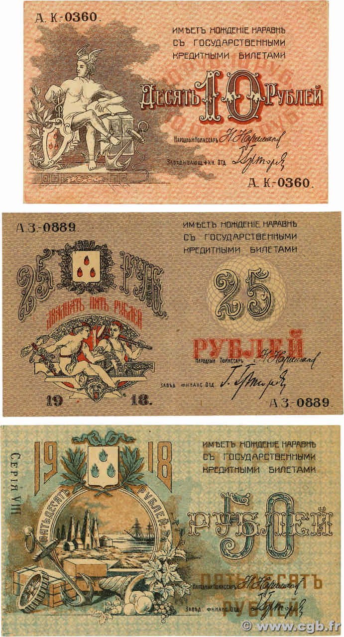 10 à 50 Roubles Lot RUSIA  1918 PS.0731 à 0733 SC+