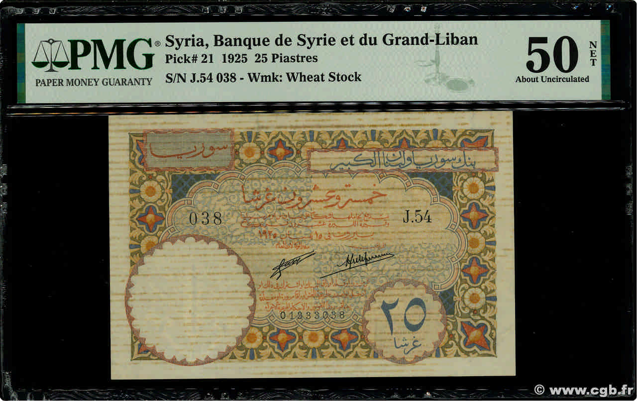 25 Piastres SYRIEN  1925 P.021 VZ+