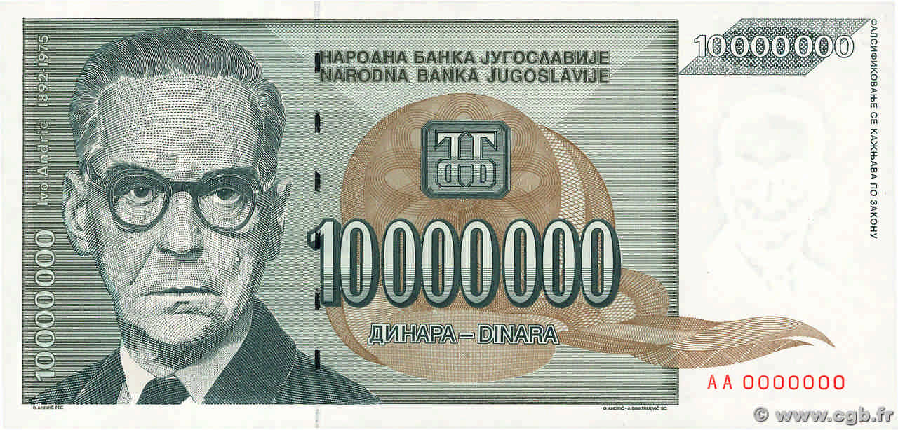 10000000 Dinara Spécimen YOUGOSLAVIE  1993 P.122s NEUF