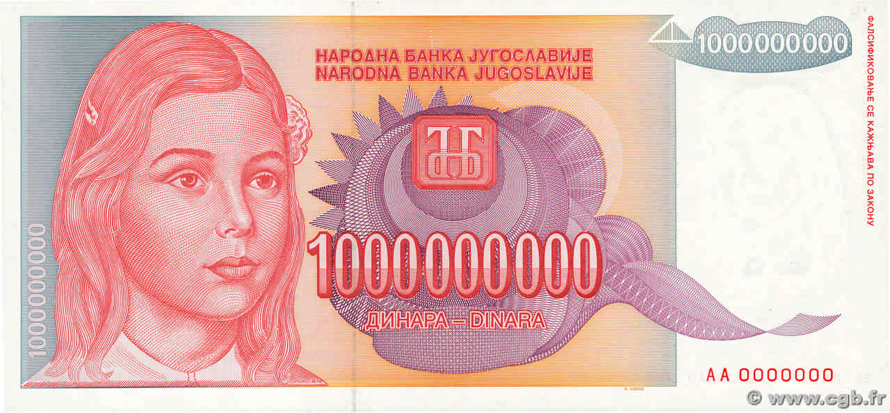 1000000000 Dinara Spécimen YOUGOSLAVIE  1993 P.126s pr.NEUF