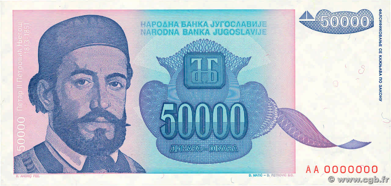 50000 Dinara Spécimen YUGOSLAVIA  1993 P.130s FDC
