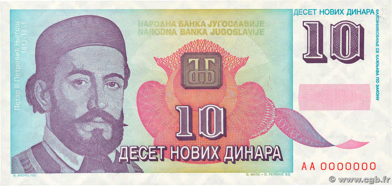 10 Novih Dinara Spécimen YUGOSLAVIA  1994 P.147s q.FDC