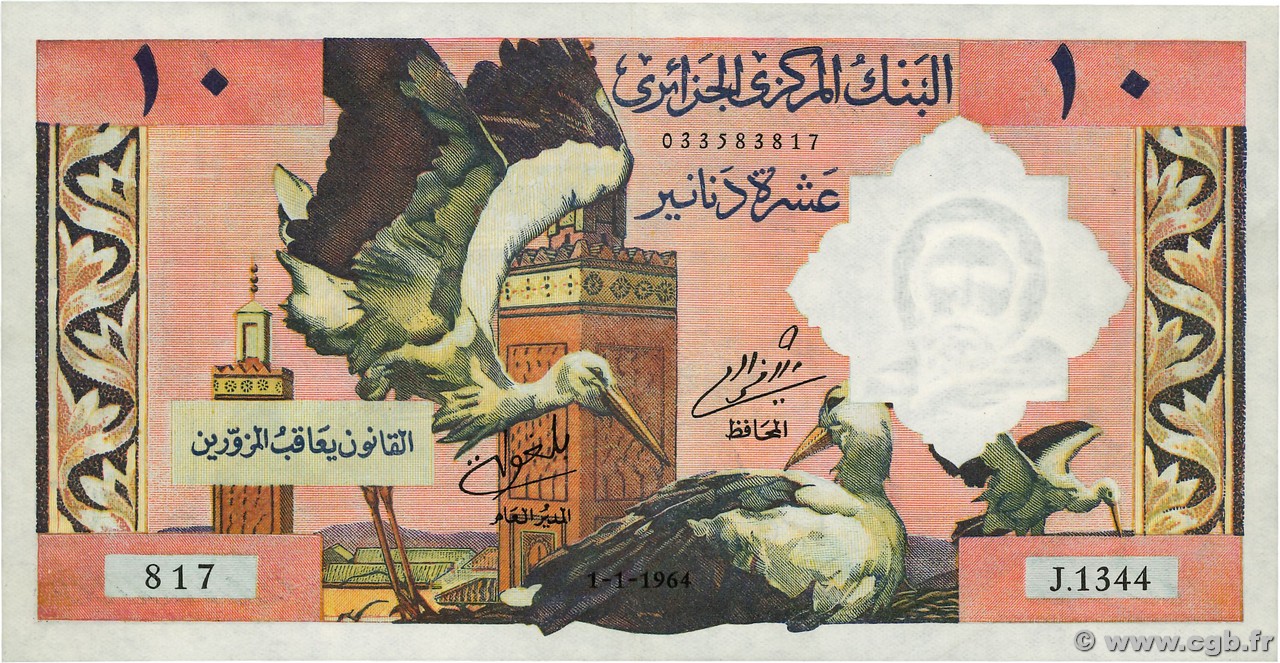 10 Dinars ALGÉRIE  1964 P.123b SUP